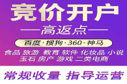 SEM竞价员如何运用数据分析优化广告投放